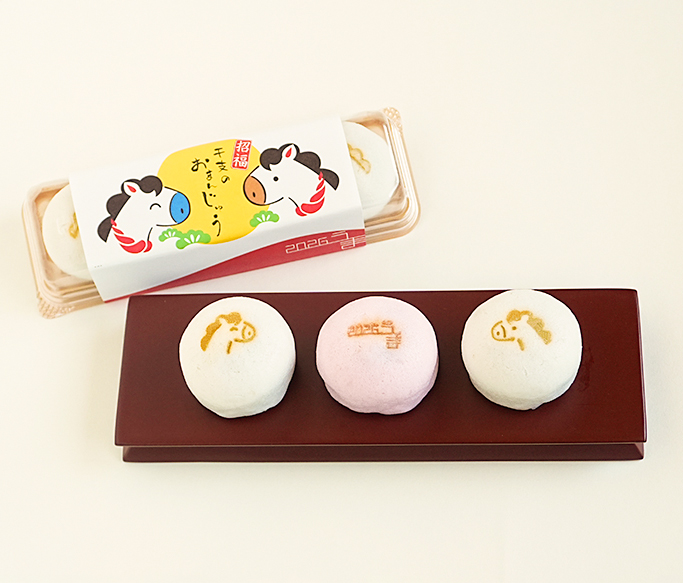 干支　おまんじゅう