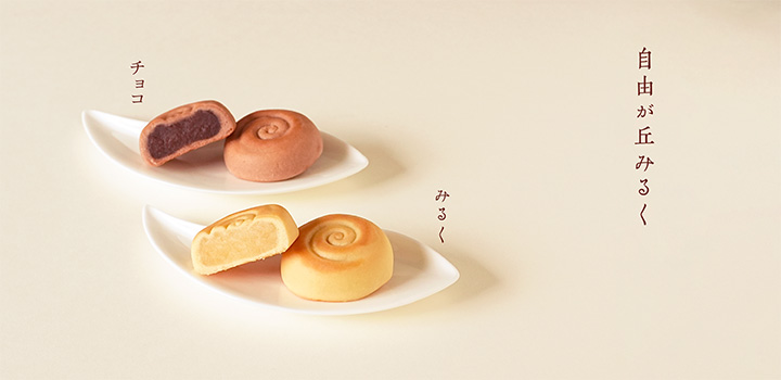 自由が丘みるく