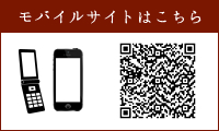 ご贈答に最適】 まゆ最中 10個入ギフトボックス彩 自由が丘 蜂の家